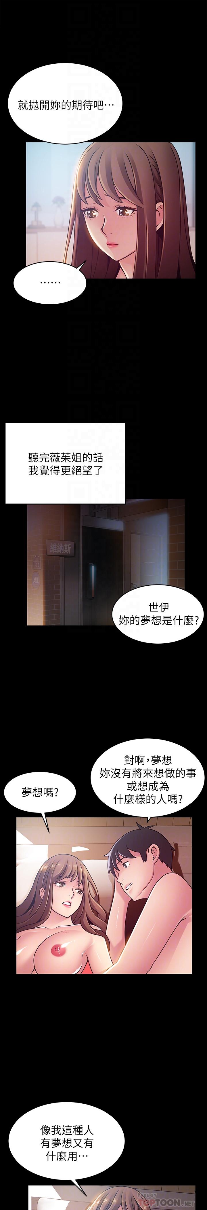 14P - 弱点