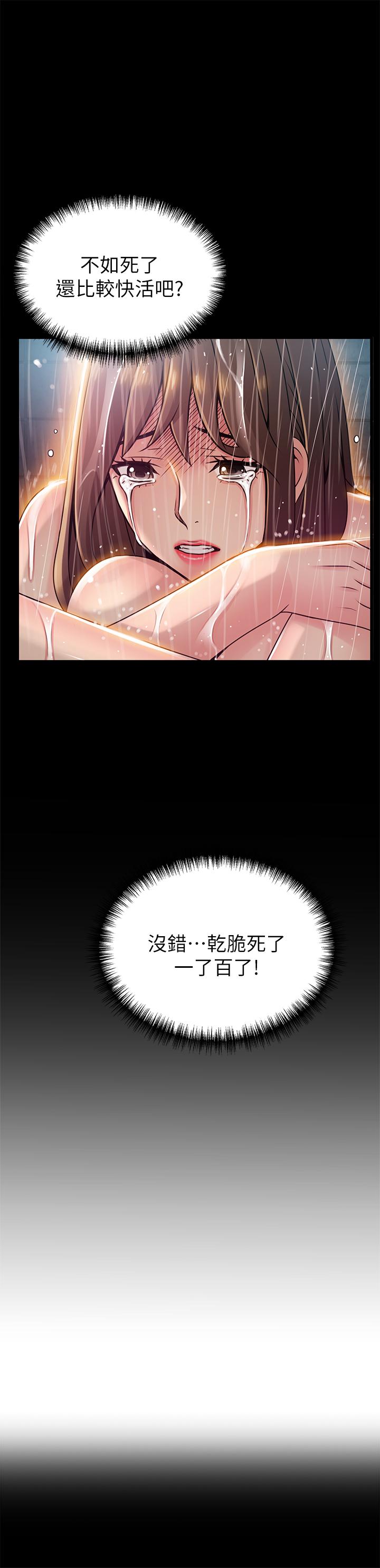 3P - 弱点