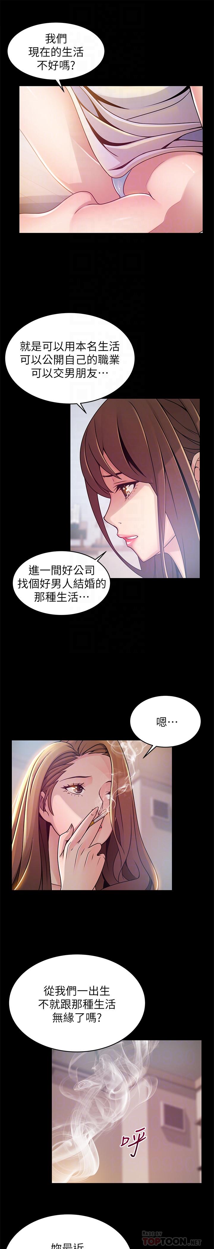 6P - 弱点