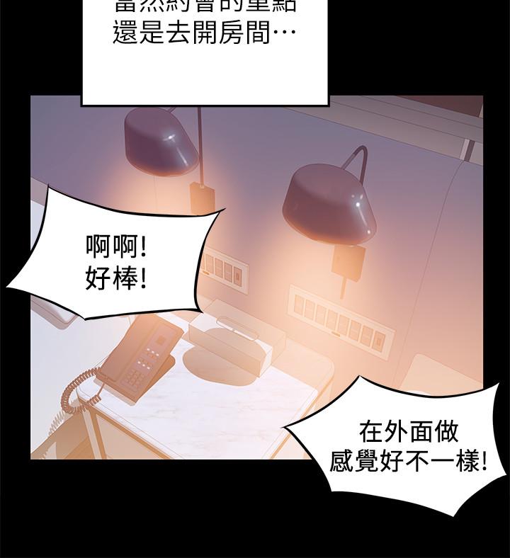 9P - 弱点