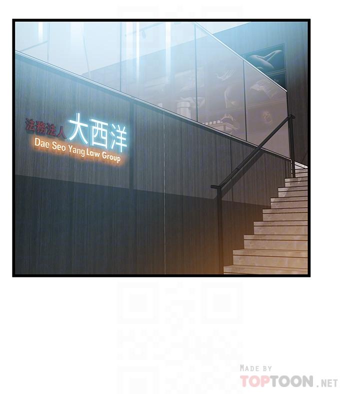 10P - 弱点