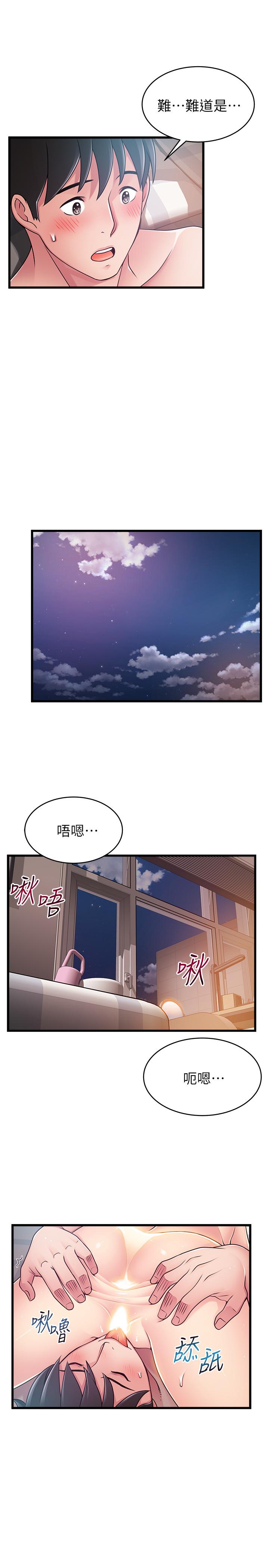 17P - 弱点