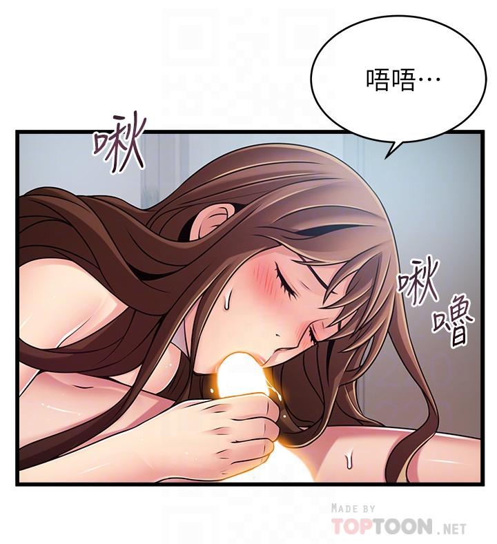 18P - 弱点