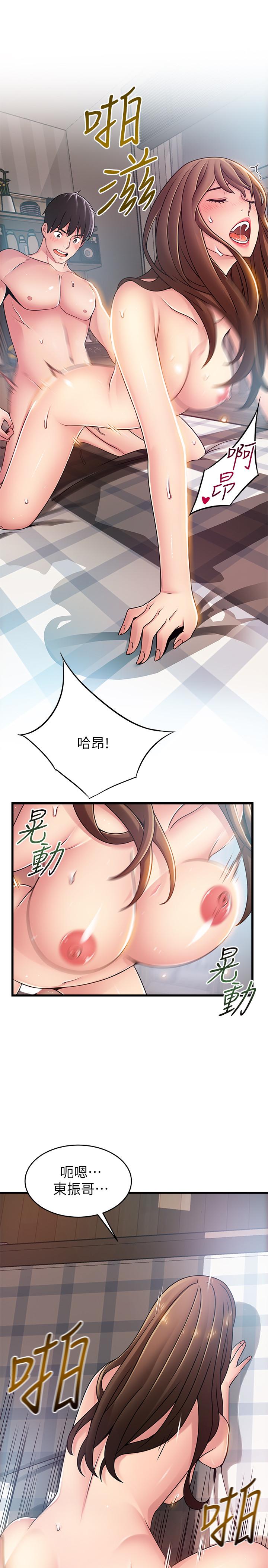 21P - 弱点