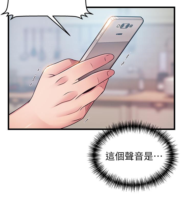 24P - 弱点