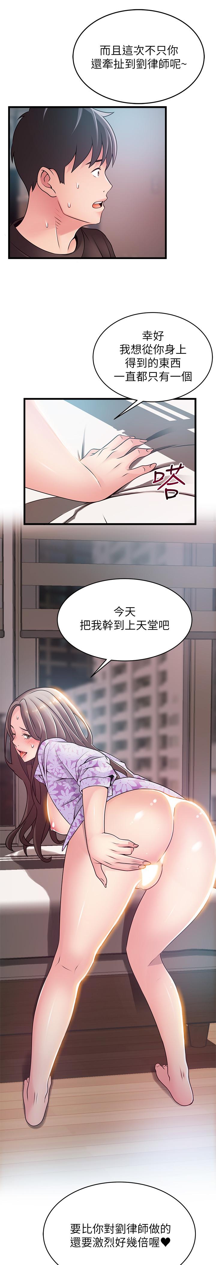 31P - 弱点