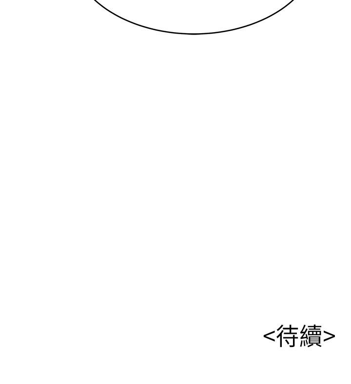 32P - 弱点