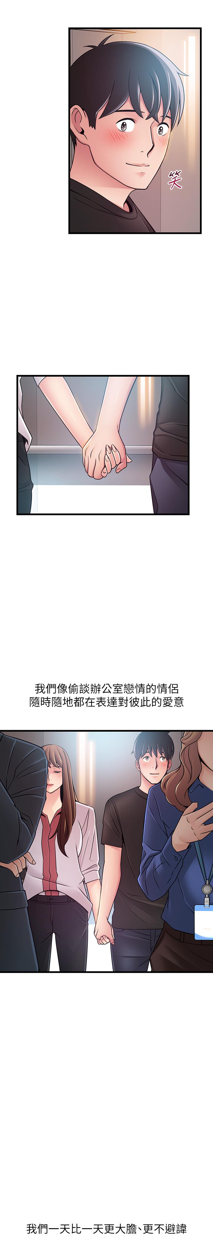 9P - 弱点