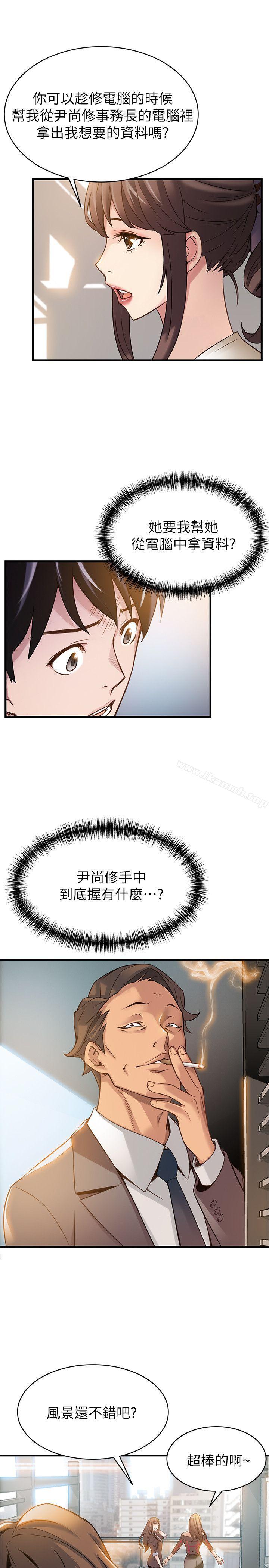 14P - 弱点