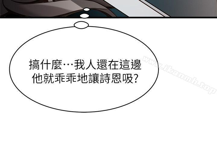 29P - 弱点