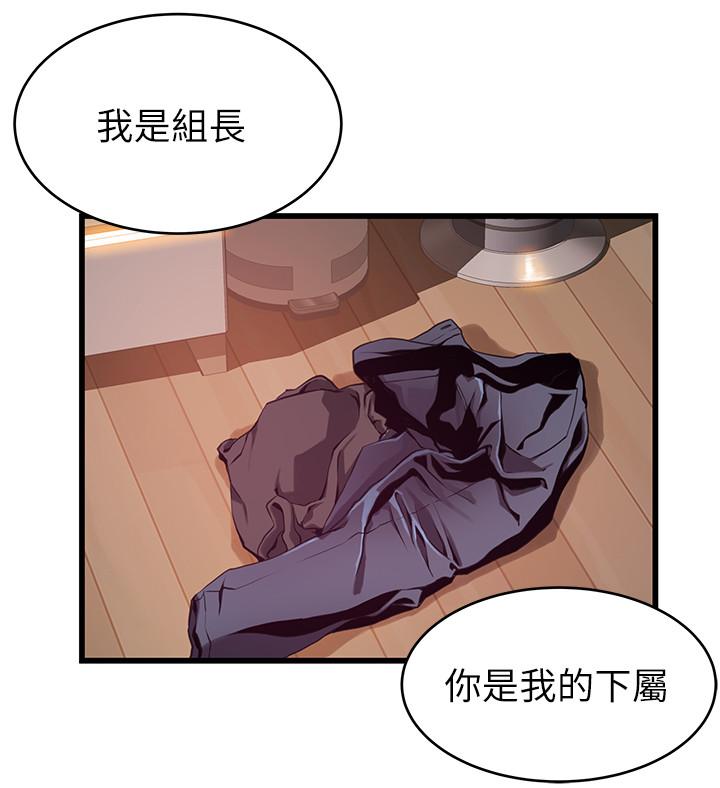 13P - 弱点