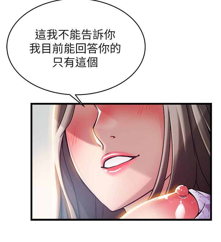 17P - 弱点
