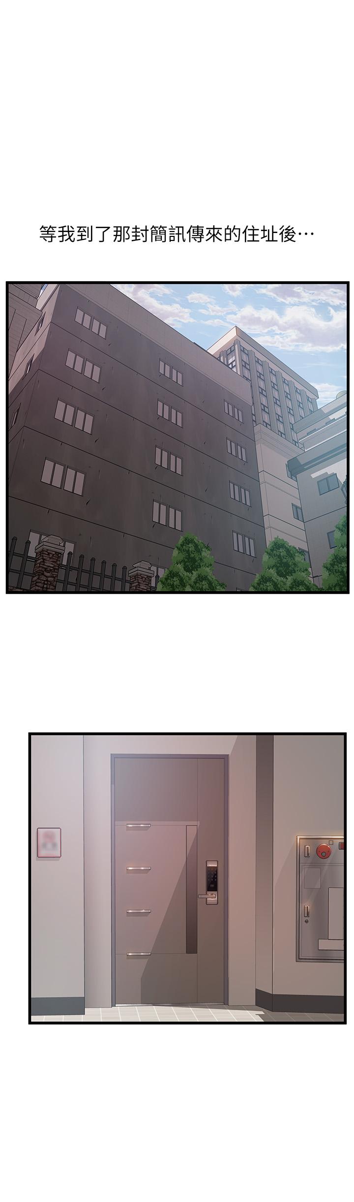 1P - 弱点