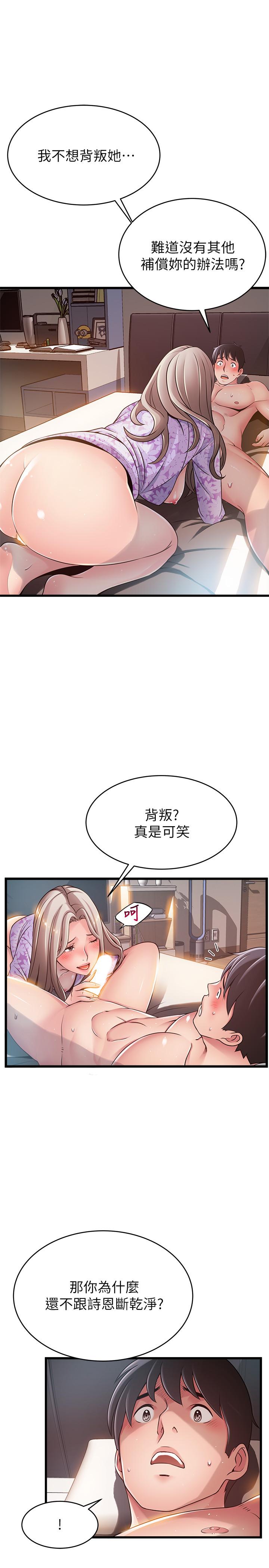 22P - 弱点