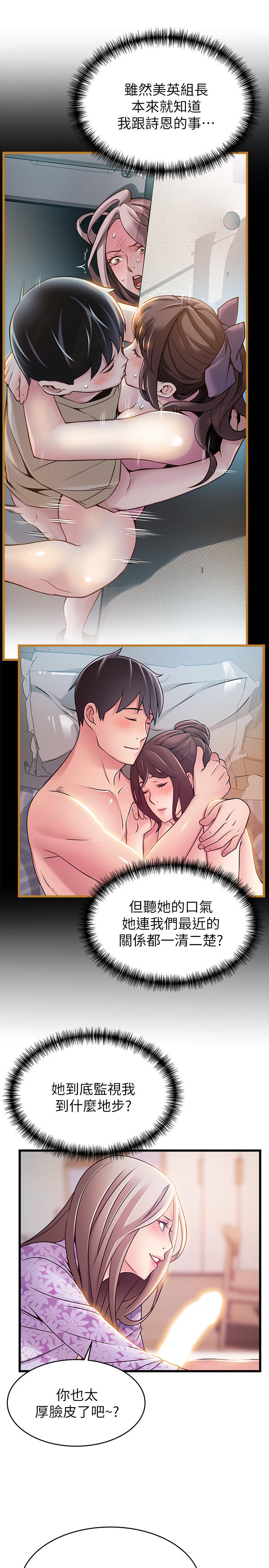 24P - 弱点