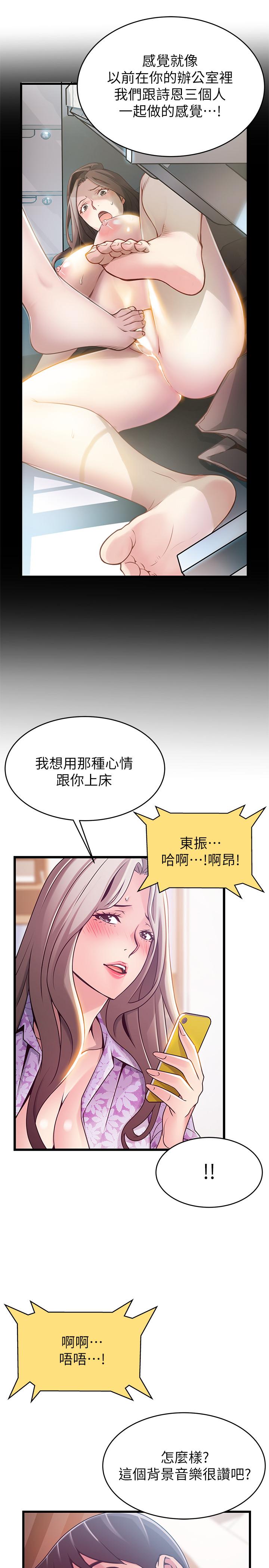 36P - 弱点