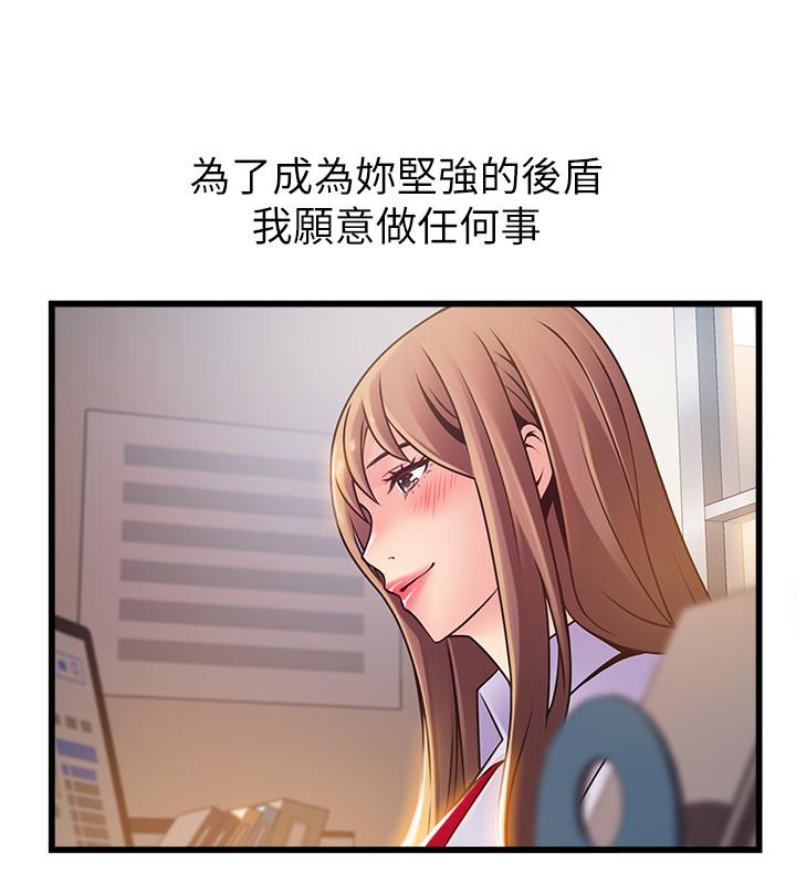 15P - 弱点