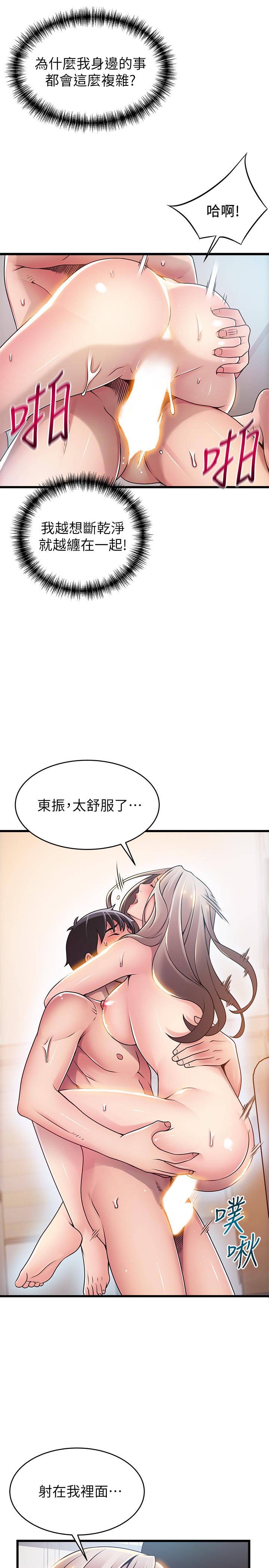 22P - 弱点
