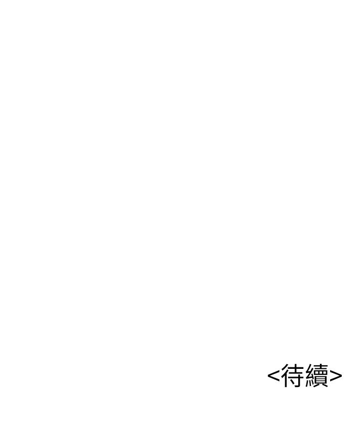 40P - 弱点