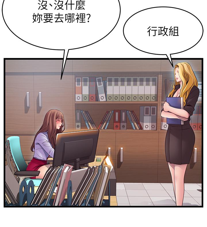 9P - 弱点