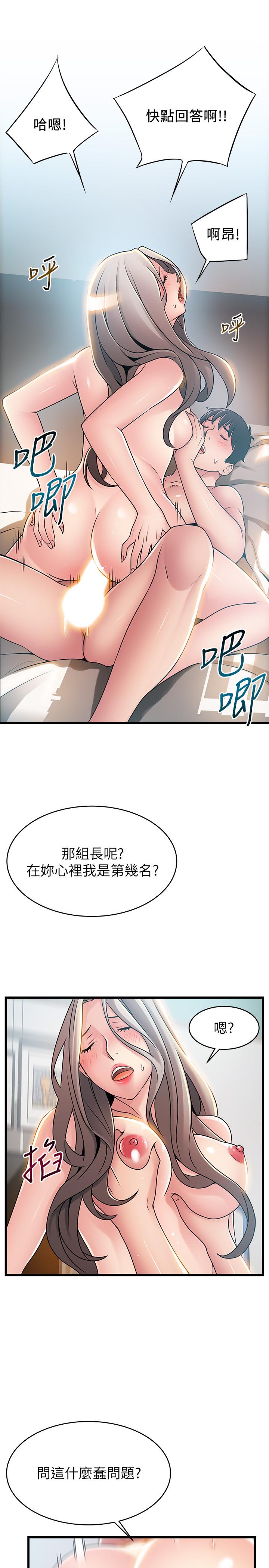 24P - 弱点