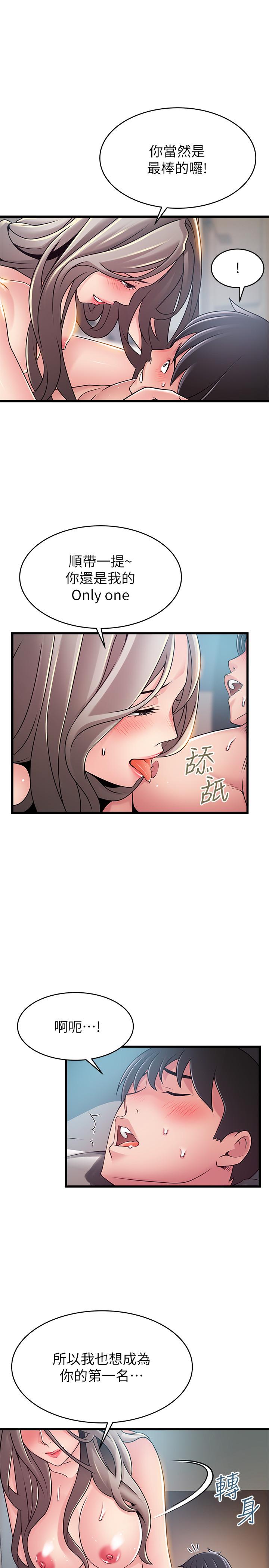 26P - 弱点