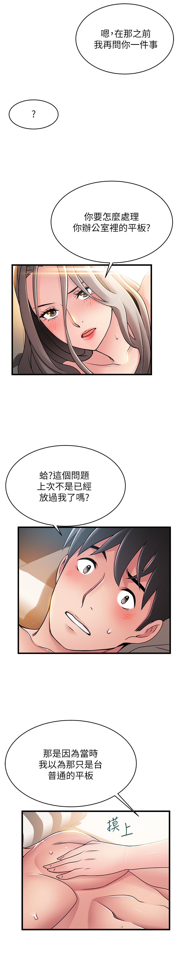 1P - 弱点