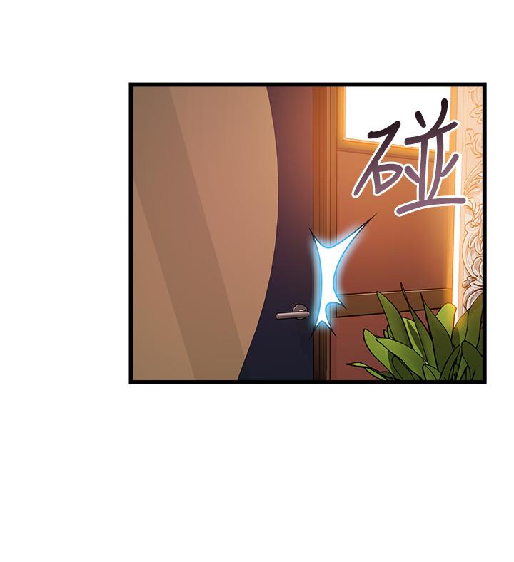35P - 弱点