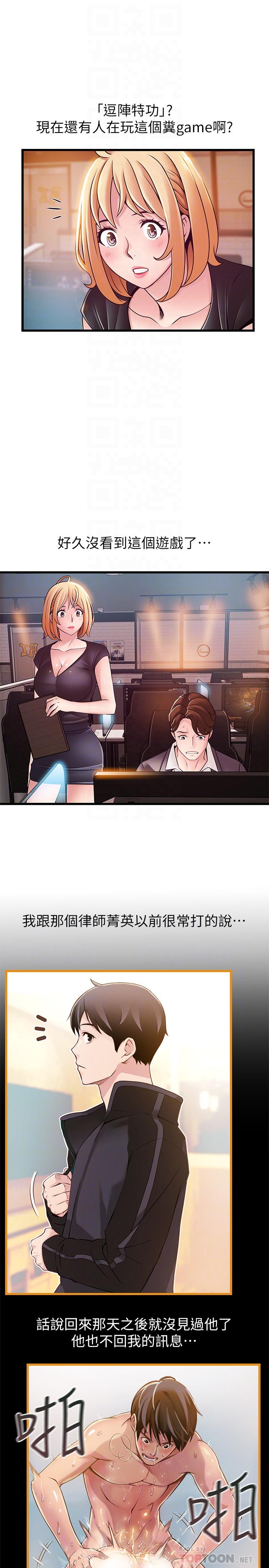10P - 弱点