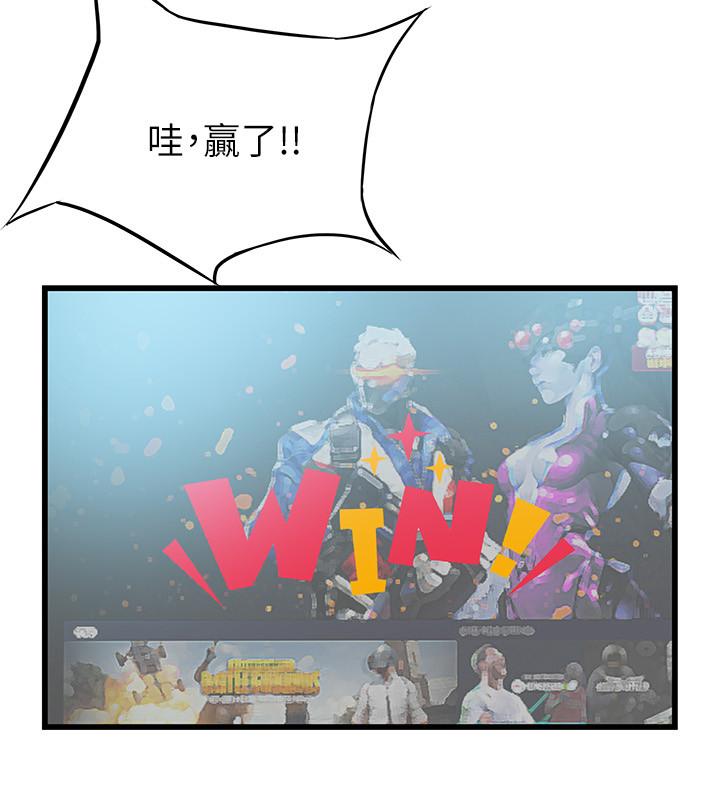 15P - 弱点