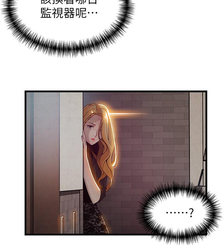 31P - 弱点