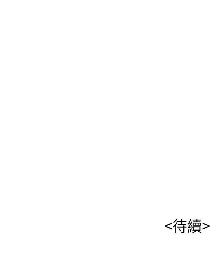 38P - 弱点
