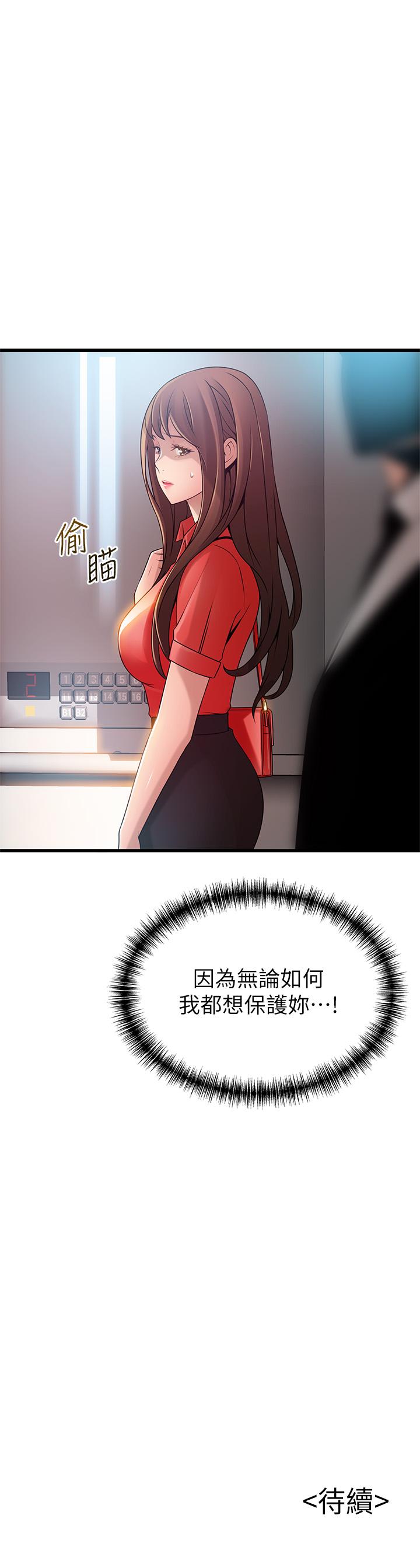 39P - 弱点