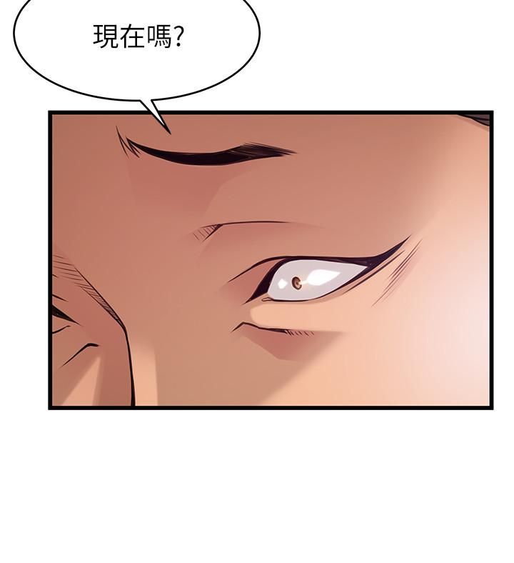 15P - 弱点