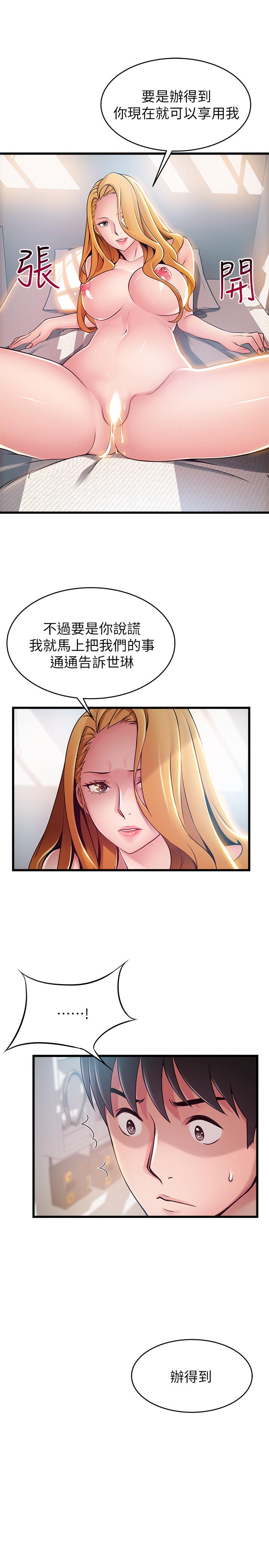 34P - 弱点