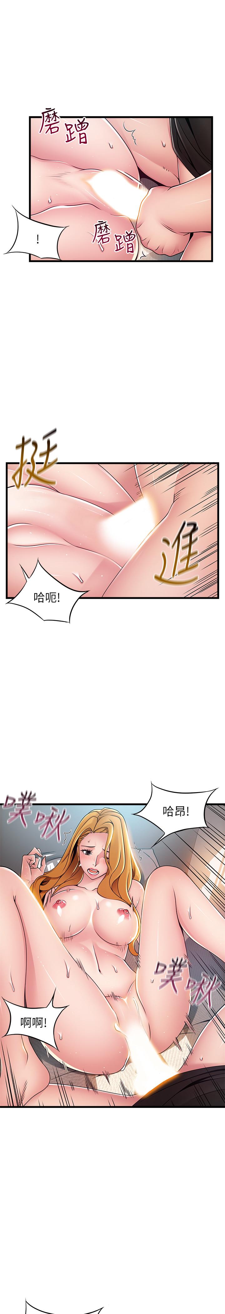 36P - 弱点