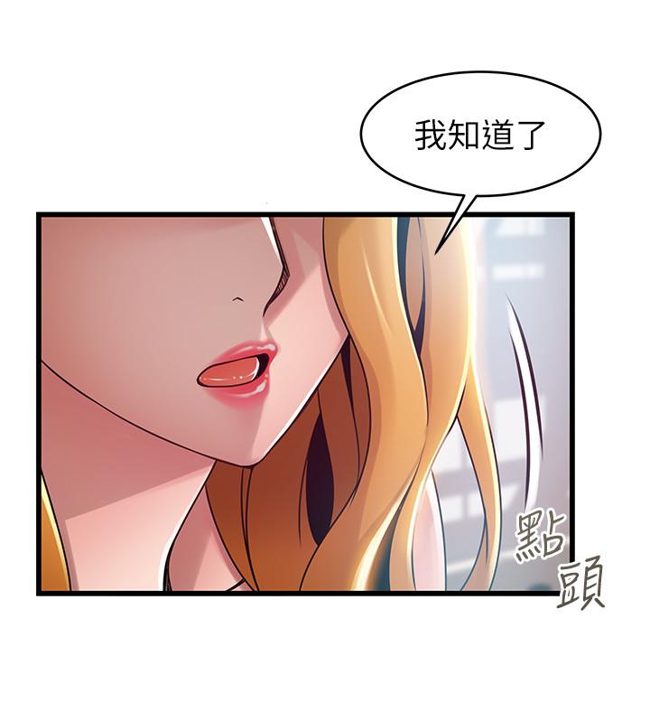 29P - 弱点