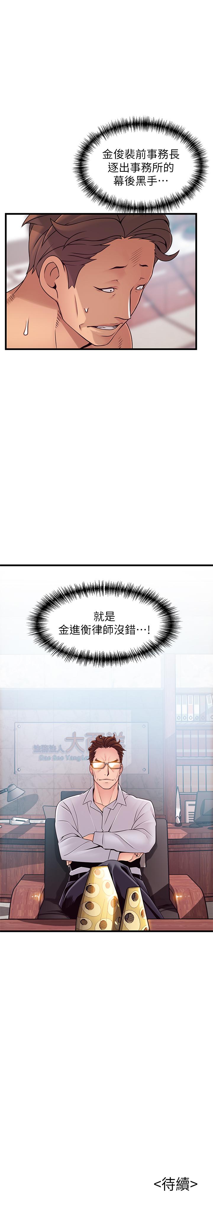 38P - 弱点