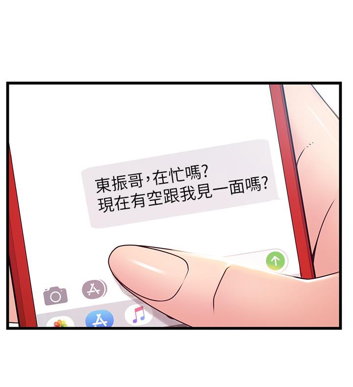 7P - 弱点