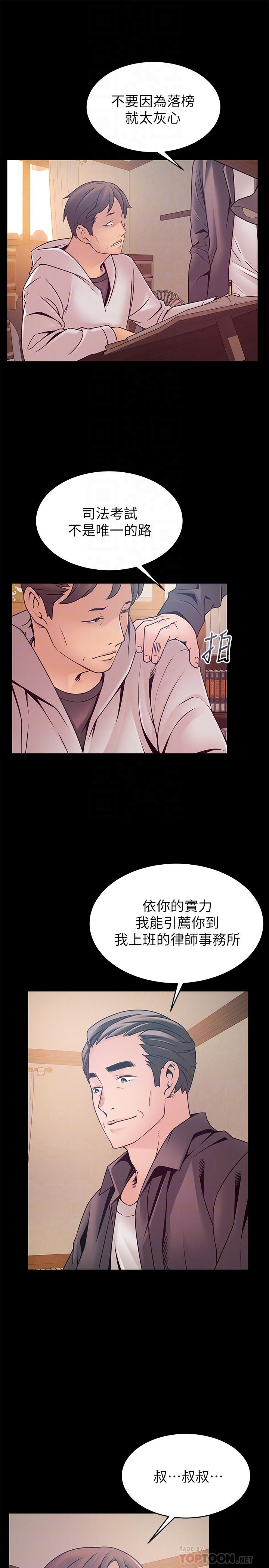 14P - 弱点