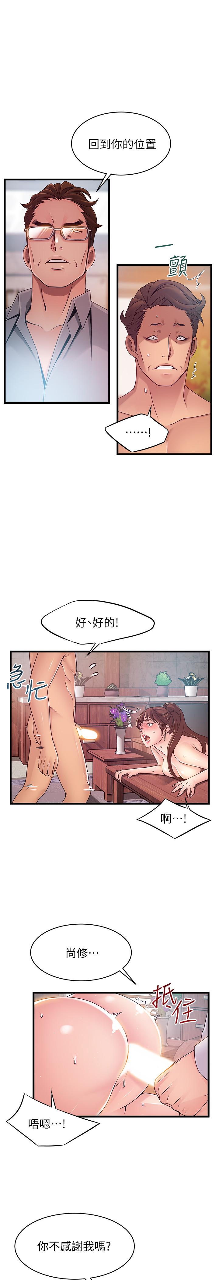 26P - 弱点