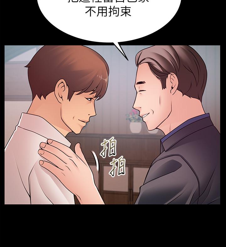 7P - 弱点