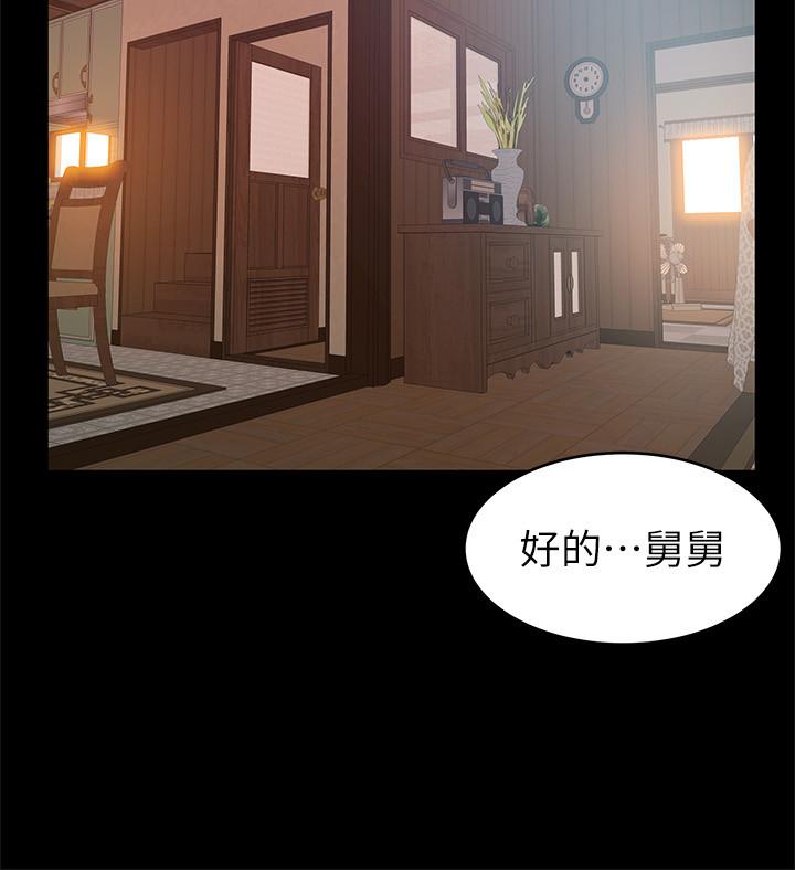 9P - 弱点