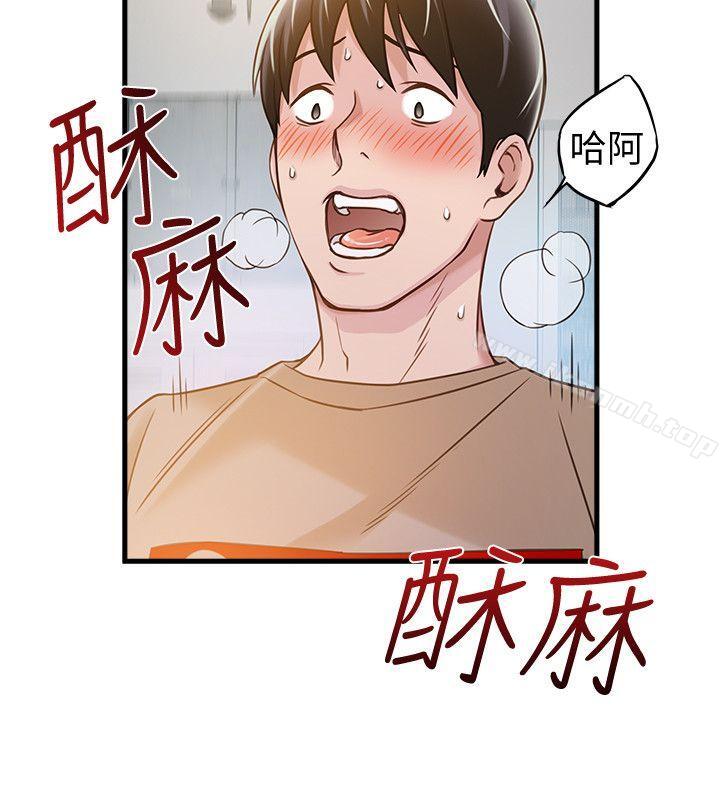 24P - 弱点