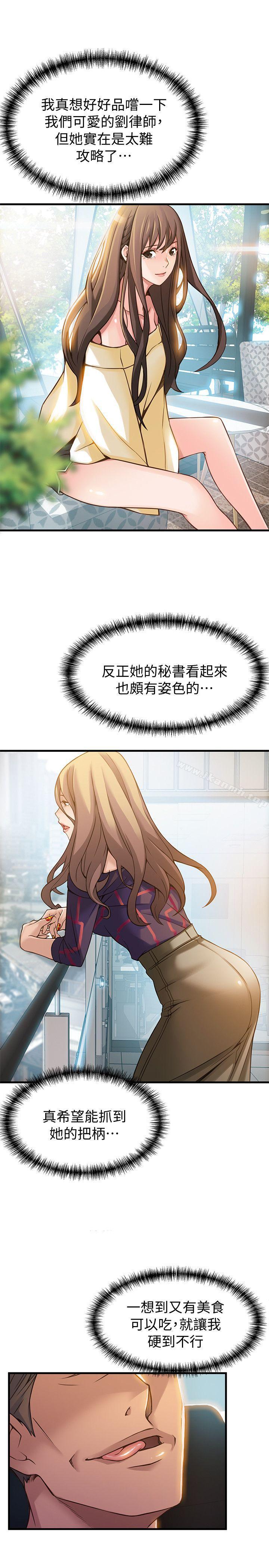 7P - 弱点
