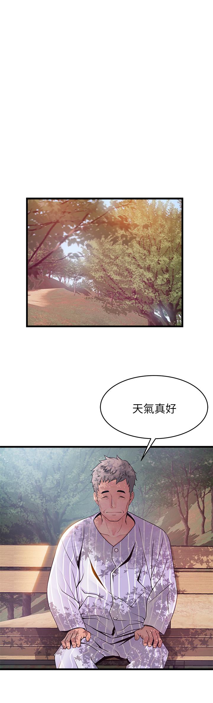 1P - 弱点