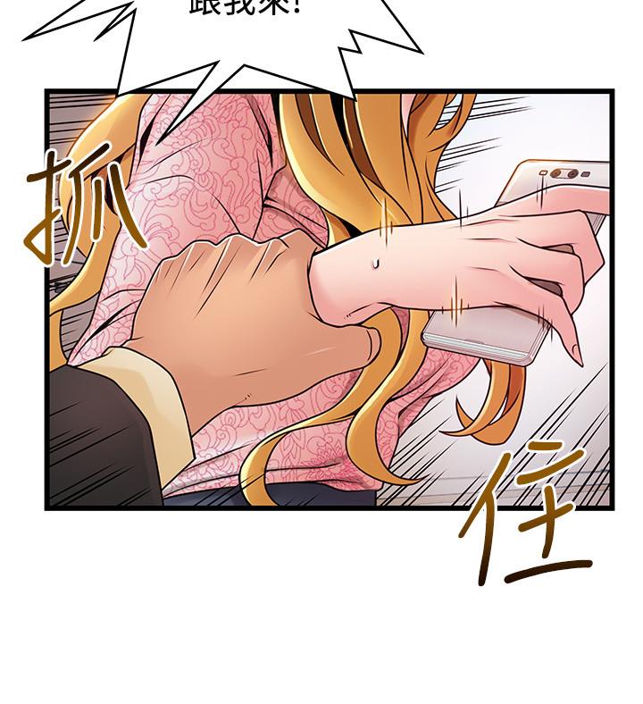 24P - 弱点