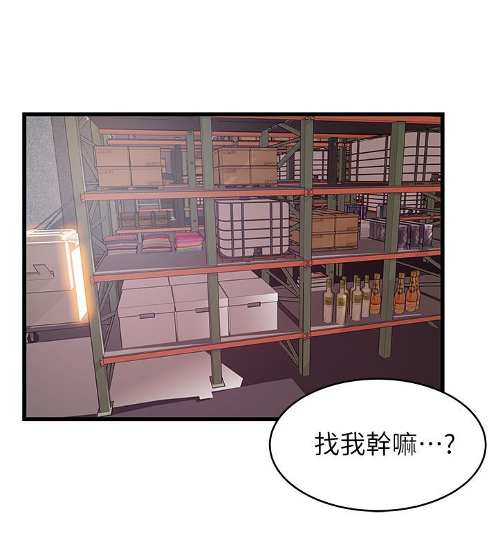 26P - 弱点