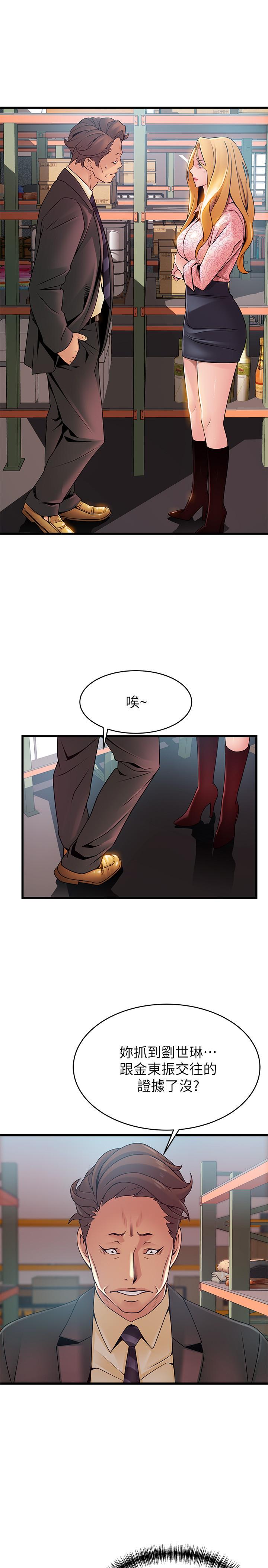 27P - 弱点