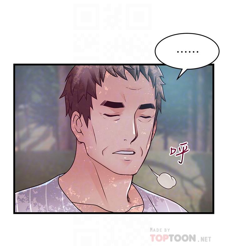 8P - 弱点